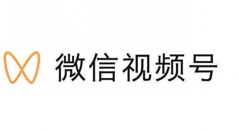 微信视频号标识